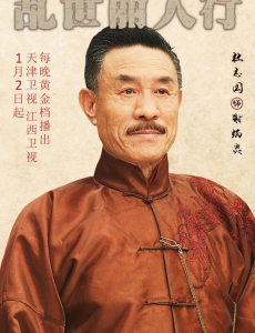 谢丙炎
