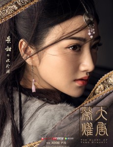 沈珍珠角色介绍