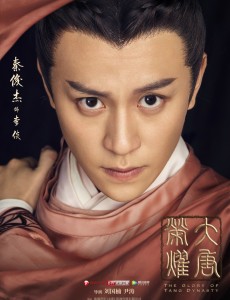 李倓