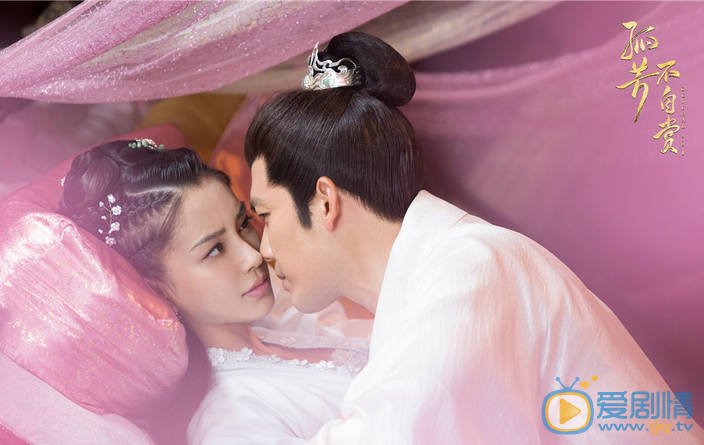 孤芳不自赏楚北捷为什么非要娶白聘婷?