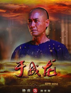 柳晋阳