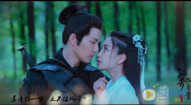 孤芳不自赏主题曲片尾曲插曲是什么？孤芳不自赏主题曲片头曲片尾曲插曲所哟哟歌曲汇总