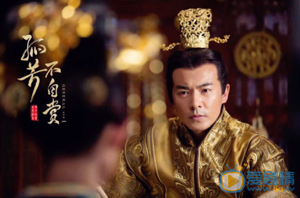  孤芳不自赏晋王司马弘是谁演的？司马弘扮演者于波个人资料简介