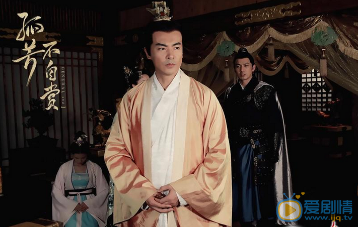 孤芳不自赏司马弘是好人还是坏人？司马弘历史原型介绍
