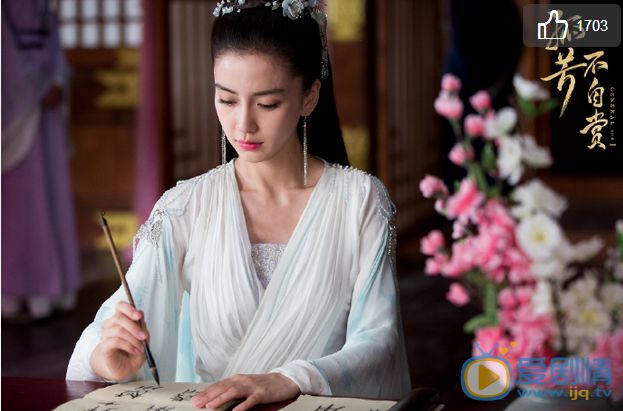 孤芳不自赏两位皇子被谁毒害死的？幕后凶手是谁？