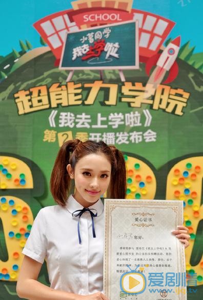 彭小苒主持节目照 彭小苒高清写真_彭小苒高清剧照