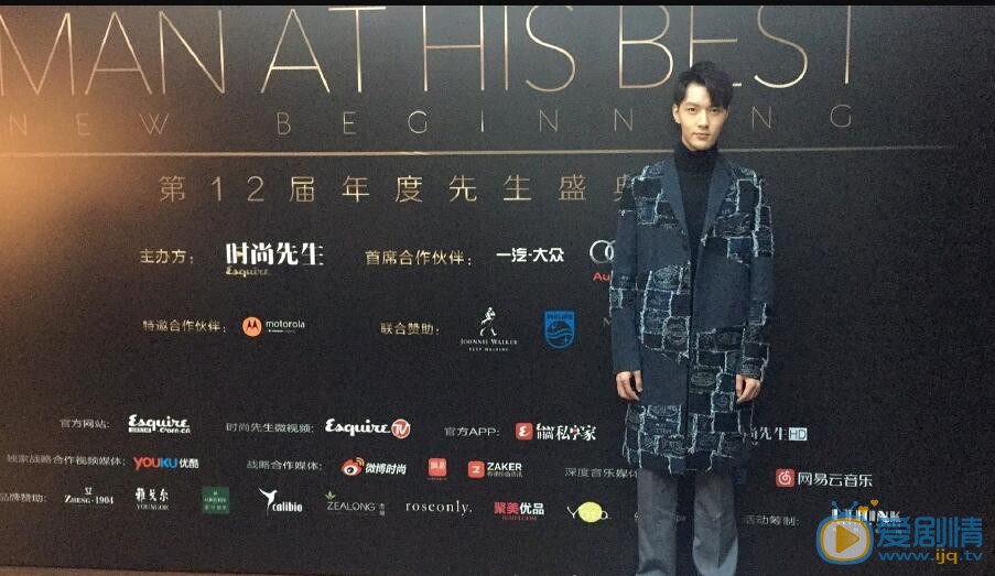陈子由活动照 陈子由高清写真_陈子由高清剧照
