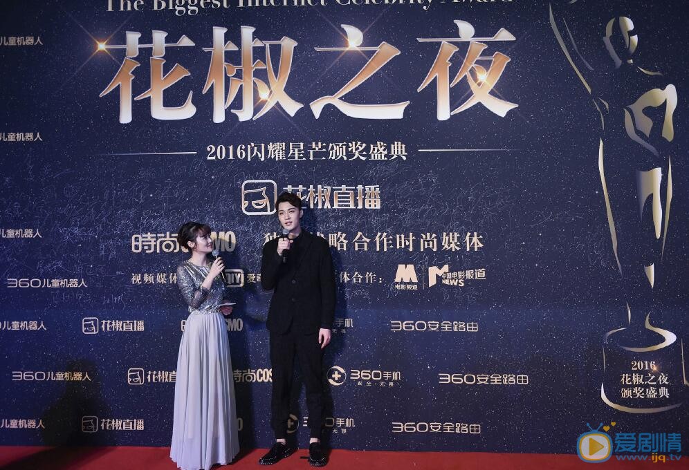 陈子由花椒之夜 陈子由高清写真_陈子由高清剧照