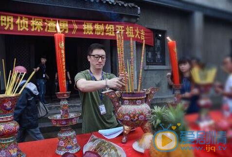 李星佑《明侦探渣男》照 李星佑高清写真_李星佑高清剧照