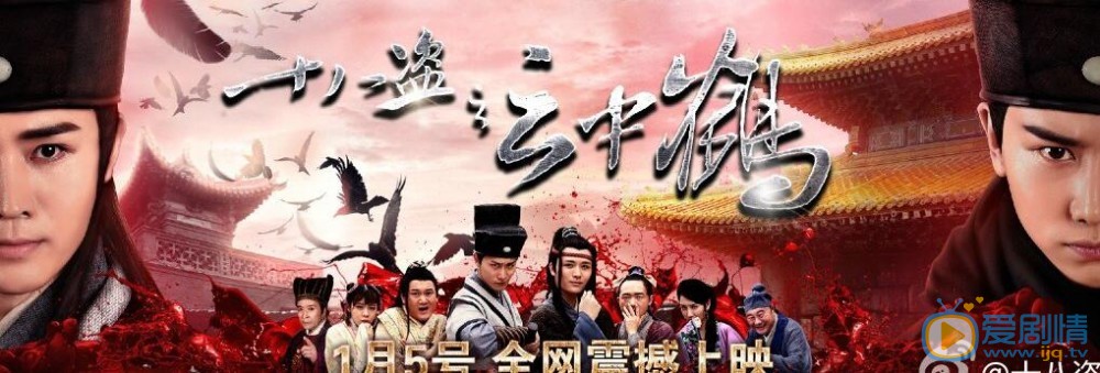 李星佑《十八盗之云中鹤》照 李星佑高清写真_李星佑高清剧照