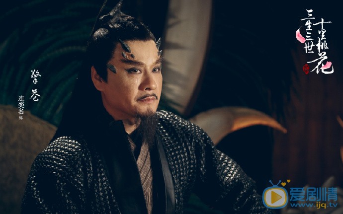 三生三世十里桃花擎苍喜欢令羽吗?擎苍和令羽最后在一起了吗?