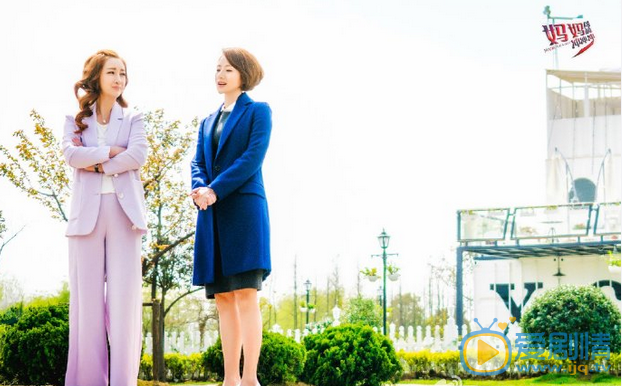 妈妈向前冲冲冲田妮剧照 