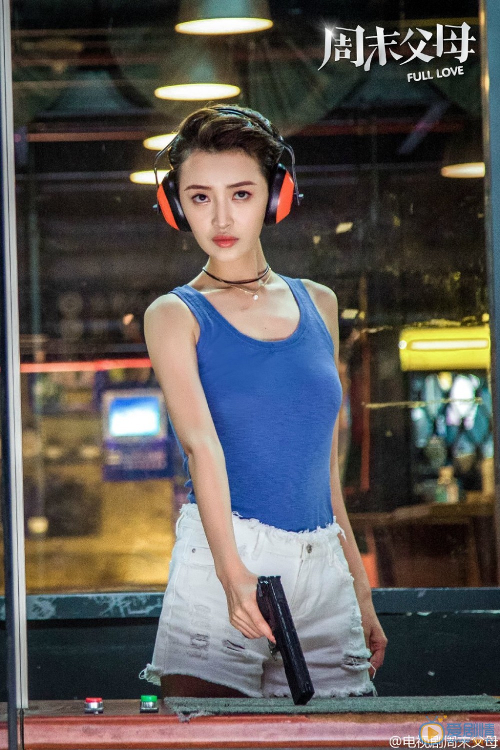 周末父母洪小米剧照 