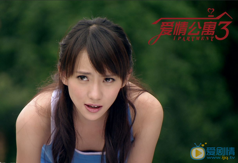 刘萌萌《爱情公寓3》剧照 刘萌萌高清写真_刘萌萌高清剧照