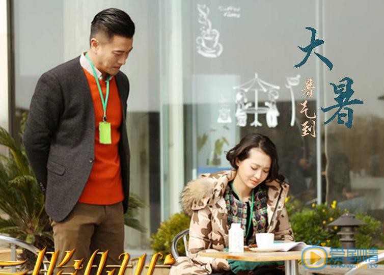 杨菲洋《二胎时代》剧照 杨菲洋高清写真_杨菲洋高清剧照