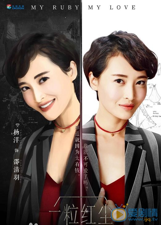 杨菲洋《一粒红尘》剧照 杨菲洋高清写真_杨菲洋高清剧照