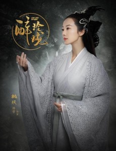桃殀角色介绍