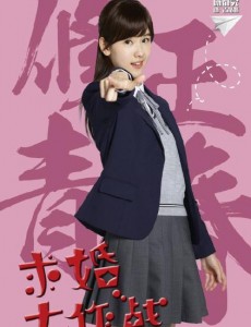 吉恬恬角色介绍