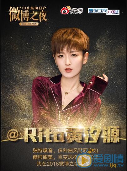 黄汐源活动照 黄汐源高清写真_黄汐源高清剧照