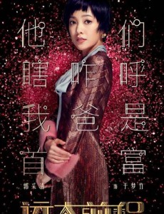 于梦竹