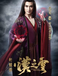 紫衣尊者（商睿）