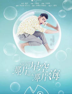 朱一漾