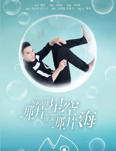 安佐角色介绍