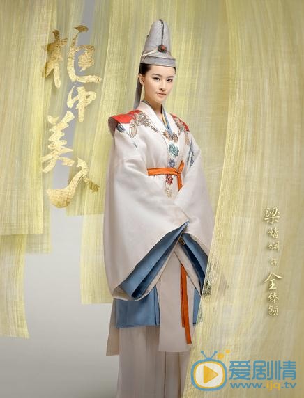 梁婧娴《柜中美人》剧照 梁婧娴《柜中美人》剧照