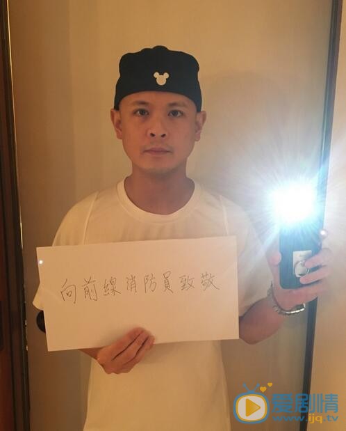 侧田生活照 侧田高清写真_侧田高清剧照