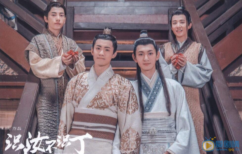 刘亦宸《识汝不识丁》照 刘亦宸高清写真_刘亦宸高清剧照