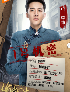 阿严