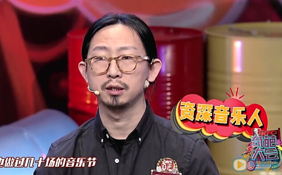 奇葩大会痛批歌手飙高音的丁太升是谁?丁太升为什么被称为黑刀?