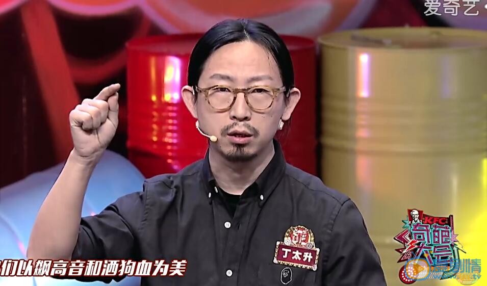 奇葩大会痛批歌手飙高音的丁太升是谁?丁太升为什么被称为黑刀?