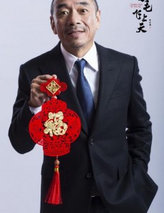 陈金水