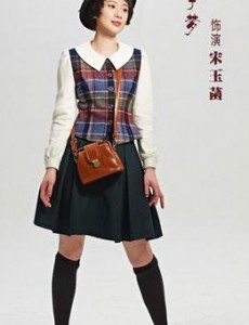 黎明决战宋玉菡是谁扮演的 黎明决战宋玉菡扮演者李梦个人资料及写真生活照欣赏