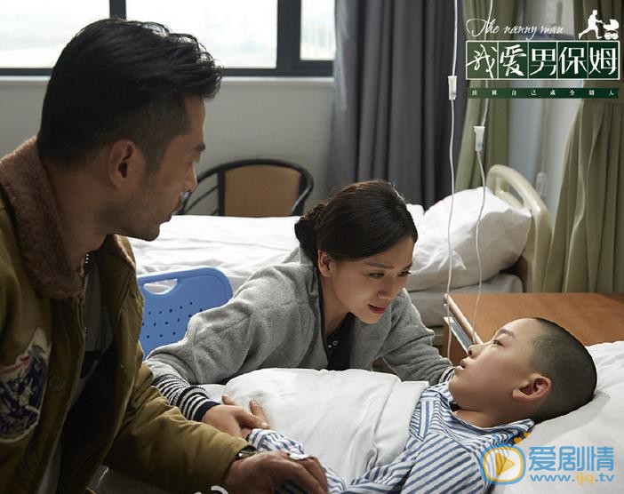 黄天崎《我爱男保姆》剧照 黄天崎高清写真_黄天崎高清剧照