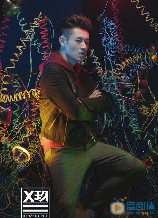 彭楚粤活动照 彭楚粤高清写真_彭楚粤高清剧照
