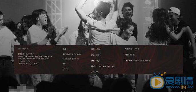 彭楚粤2015个人演唱会 彭楚粤高清写真_彭楚粤高清剧照