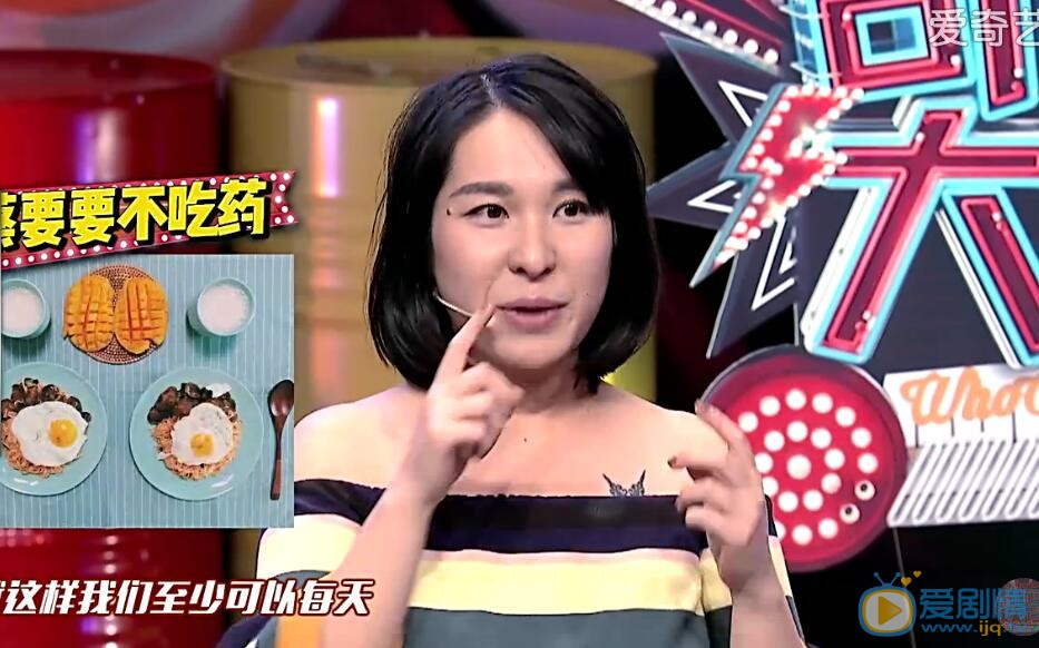 奇葩大会蔡要要是谁?美食作家蔡要要个人经历介绍
