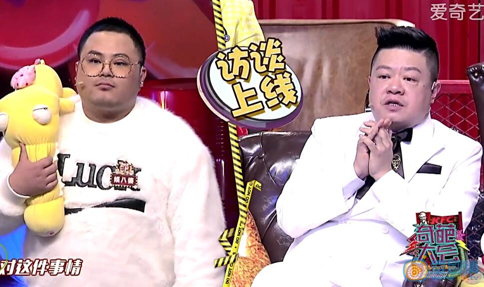 奇葩大会娱八婆与郑爽有什么过节?揭秘郑爽娱八婆过节内幕