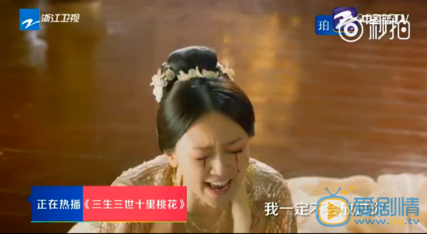  三生三世十里桃花大结局预告白浅向素锦讨回眼睛 夜华祭东皇钟魂飞魄散