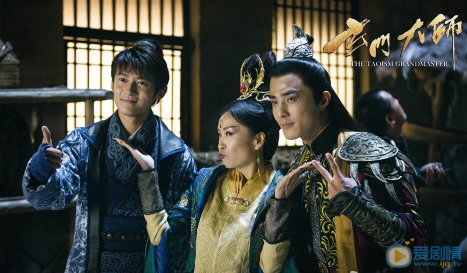 裴子添《玄门大师》照 裴子添高清写真_裴子添高清剧照