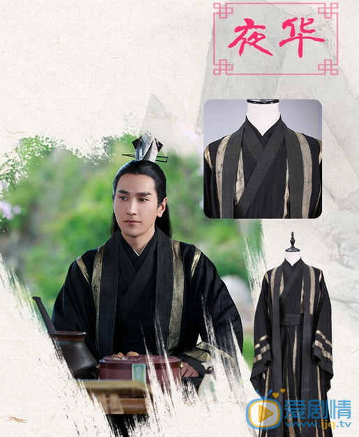  三生三世十里桃花夜华白浅人物服装造型大盘点