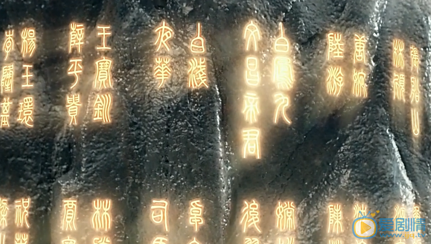 三生三世十里桃花三生石都刻了谁的名字?盘点三生石上刻的名字