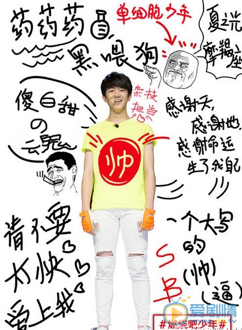 夏之光《燃烧吧少年》照 夏之光高清写真_夏之光高清剧照