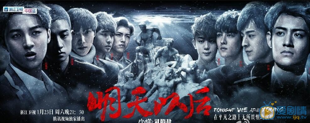 夏之光《燃烧吧少年》照 夏之光高清写真_夏之光高清剧照
