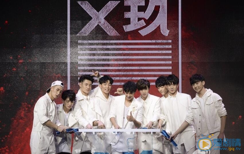 夏之光X玖少年团 夏之光高清写真_夏之光高清剧照