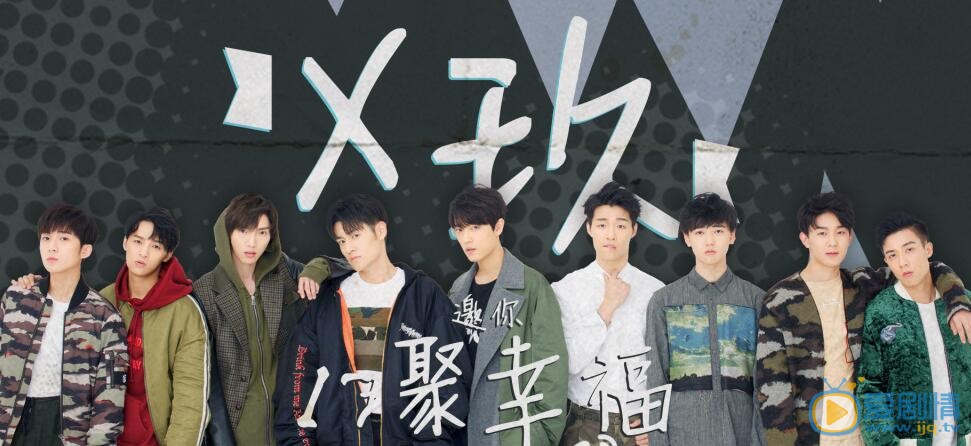 赵磊X玖少年团 赵磊高清写真_赵磊高清剧照