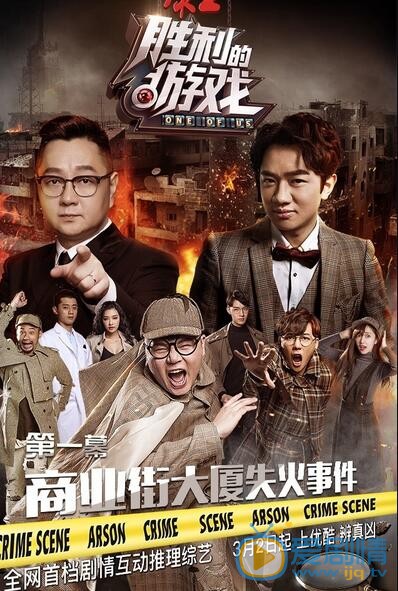 陈子由《胜利的游戏》照 陈子由高清写真_陈子由高清剧照