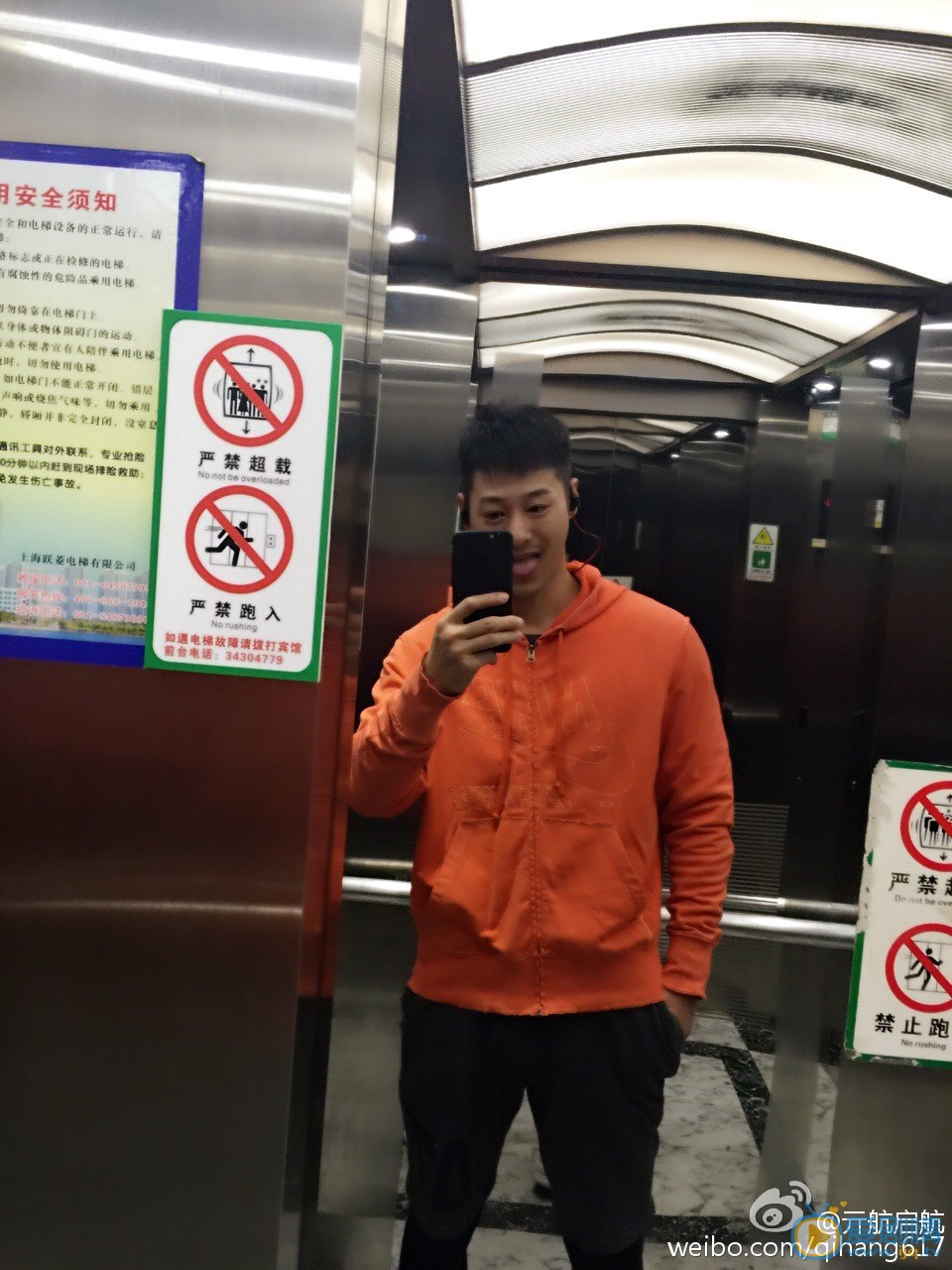 亓航生活照 亓航高清写真_亓航高清剧照